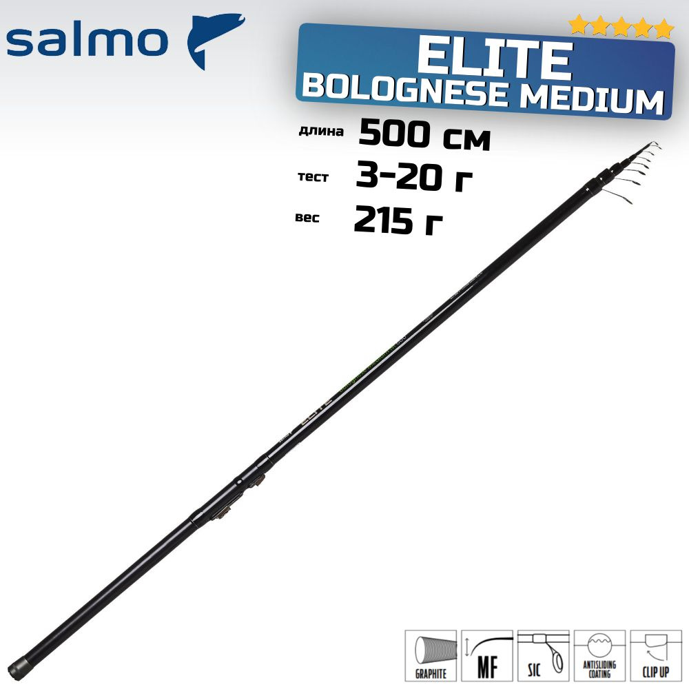 Salmo elite bolognese medium m600 (5503-600). Salmo elite bolognese medium m 5. Salmo elite bolognese medium m. Salmo elite bolognese medium m600 (5503-600). Salmo elite bolognese medium m.