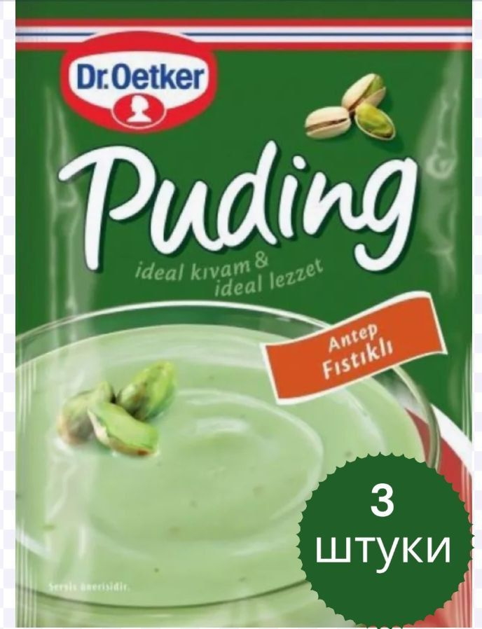 Пудинг Dr. Oetker с фисташкой 3 пакетика по 91гр. / Puding быстрого приготовления. Турция.  #1