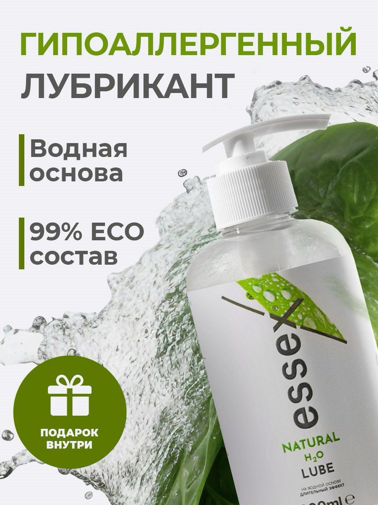 Натуральный лубрикант на водной основе - купить с доставкой по выгодным ...