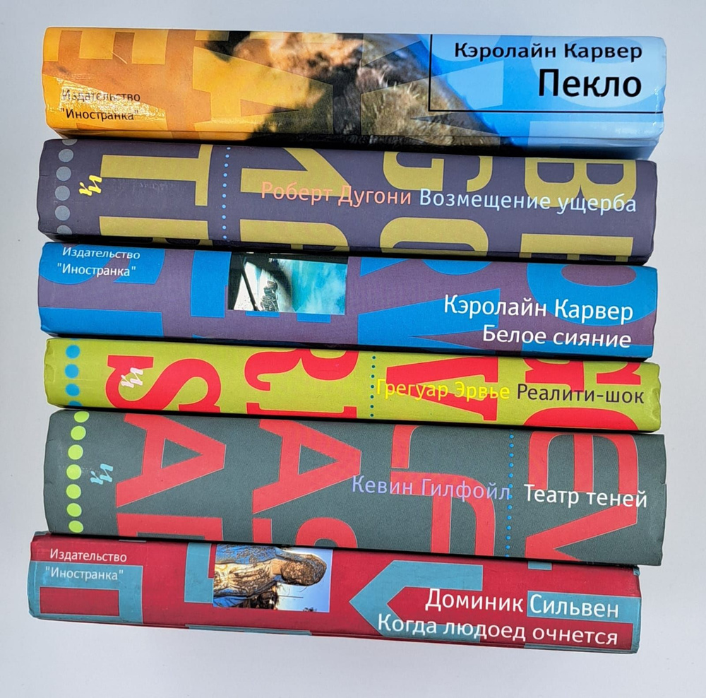 Серия "Лекарство от скуки". Комплект из 6 книг. | Дугони Роберт, Карвер ...