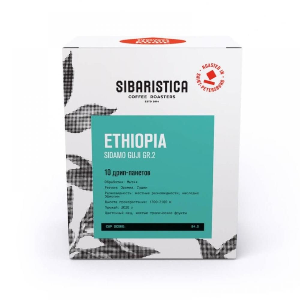 Кофе молотый в дрип-пакете Ethiopia Sidamo Sibaristica, 10х10 гр #1
