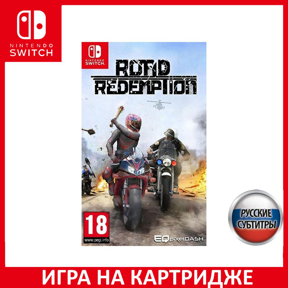 Игра Road Redemption Русская Версия (Switch) Картридж Nintendo Switch