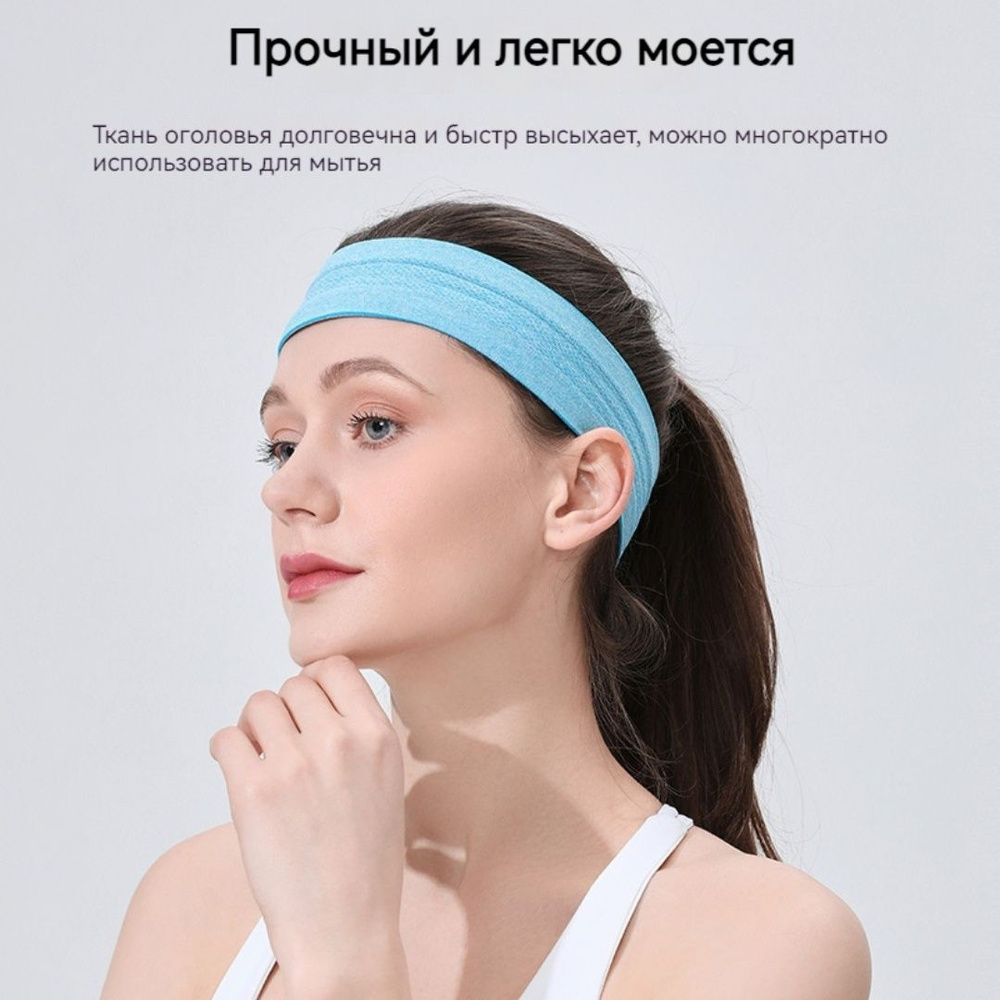 Мужские и женские спортивные повязки на голову (5 шт./пакет) - купить с ...