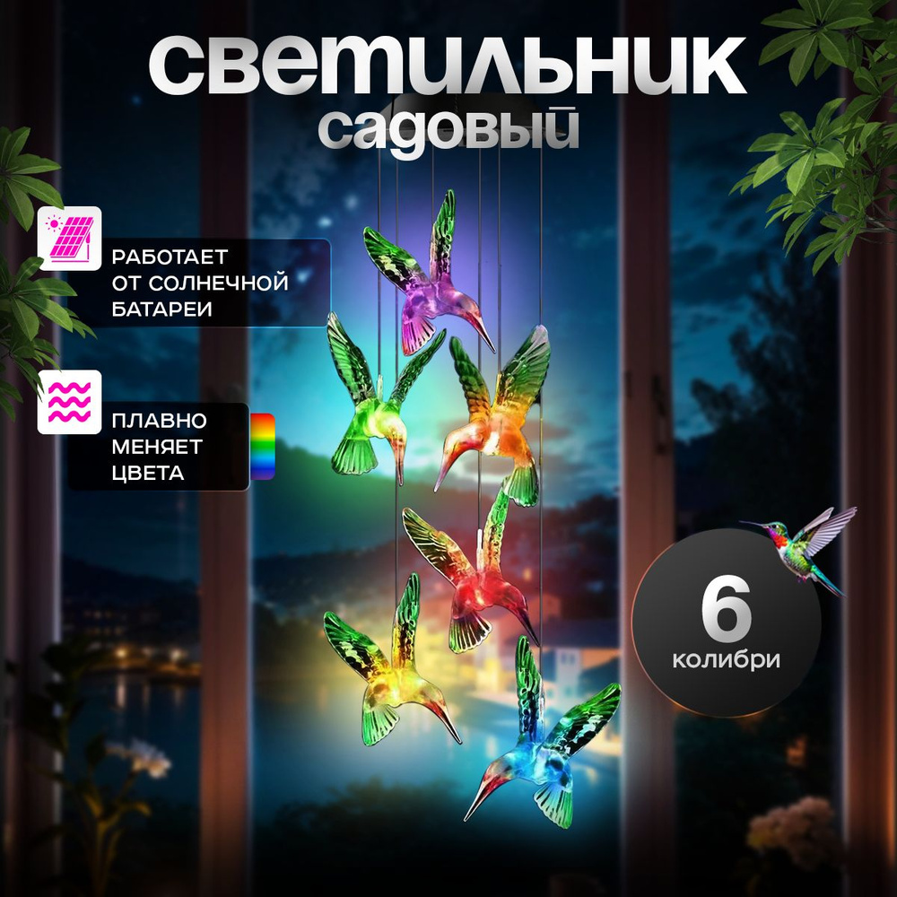 Уличный светильник СветильникПодвесной  #1