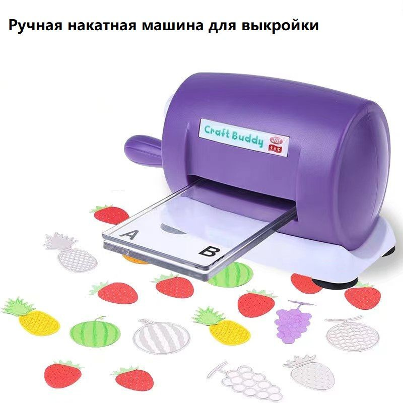 DIY машина для высечки и тиснения, DIY ручная тисненная бумажная карта ...
