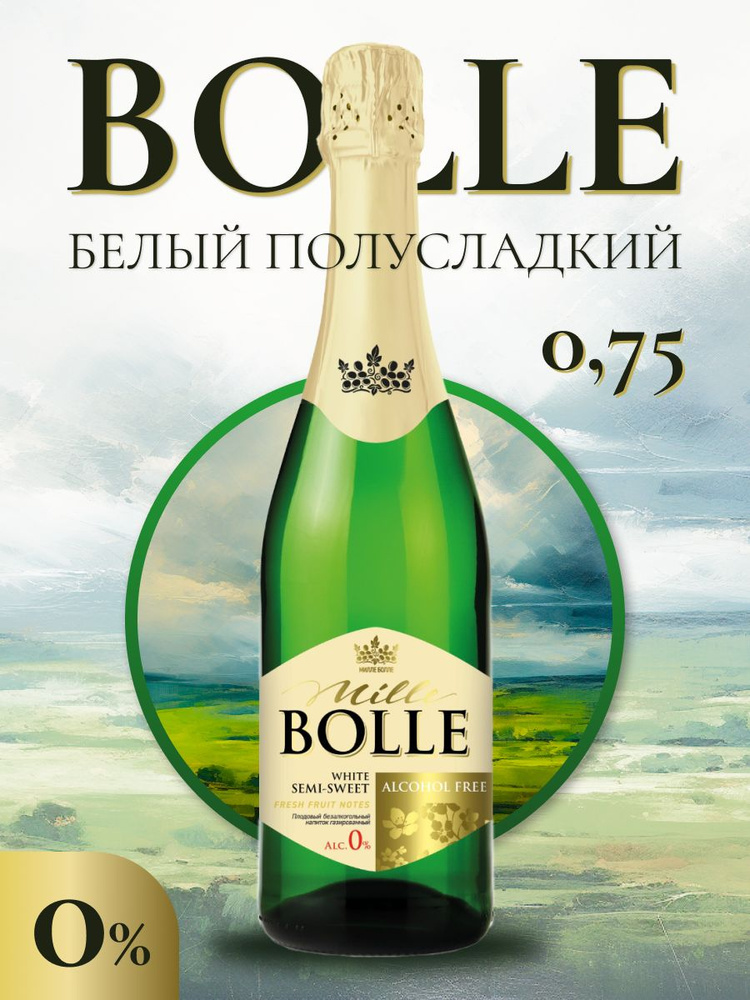 Безалкогольное шампанское Милле Болле 750 мл белое полусладкое  #1
