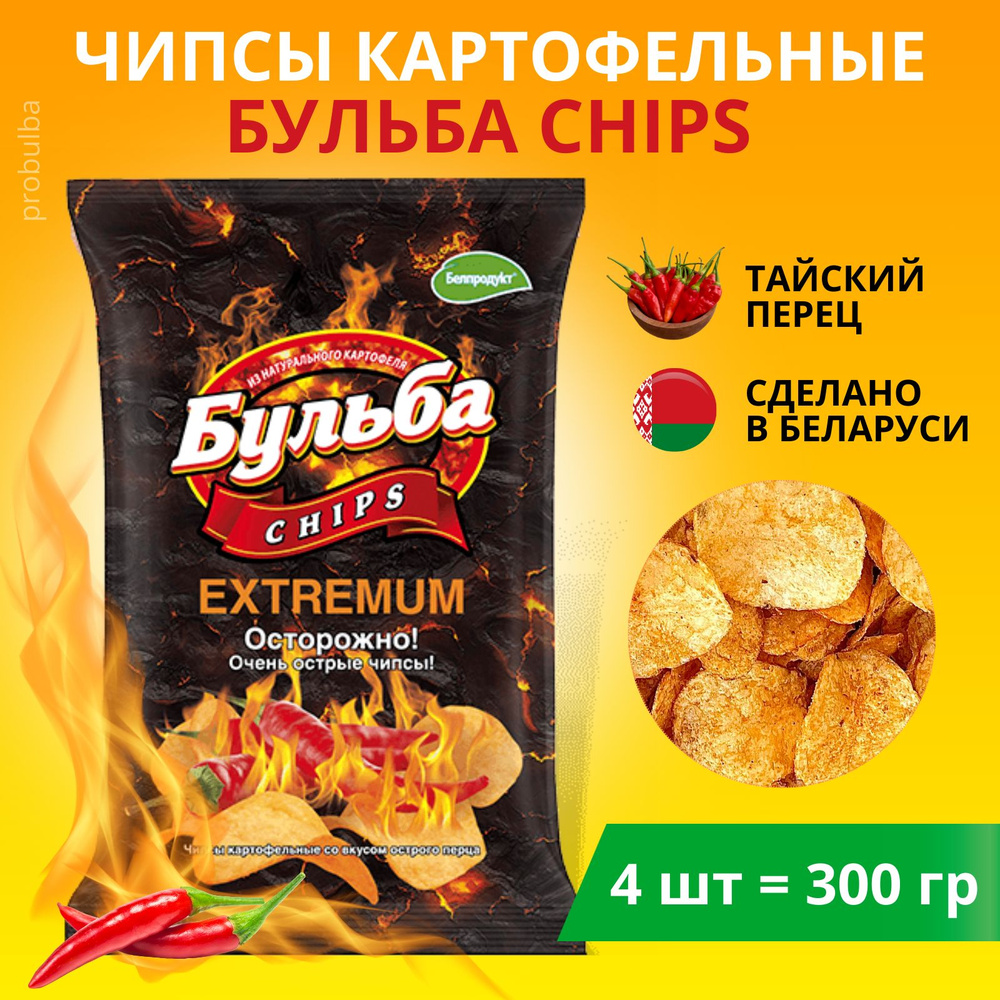 Чипсы картофельные Бульба острые белорусские Тайский перец 4шт х 75г ...