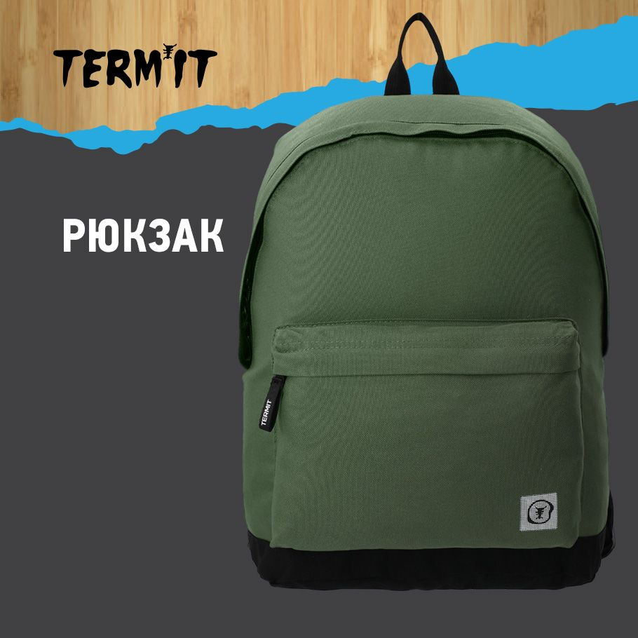 Рюкзак Termit, 15 л #1