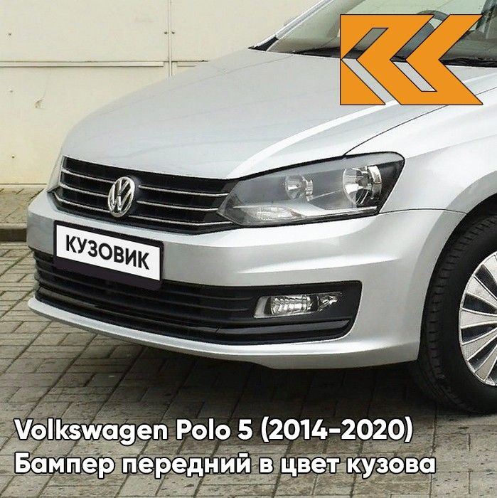 Тюнинг Volkswagen Polo Sedan