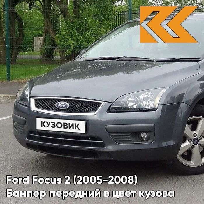 ДХО в Штатные места FORD Focus 2