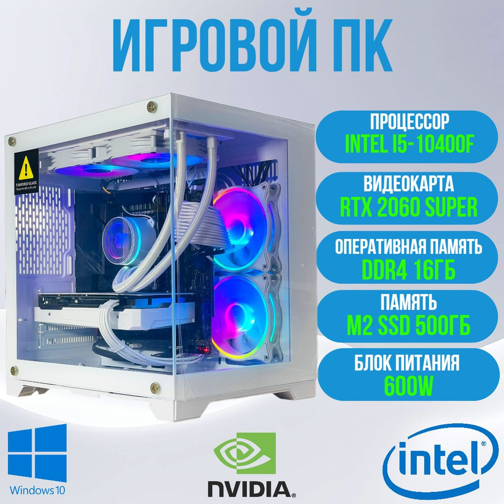 Intel core i5 10400f rtx 2060. Intel core i5 10400f rtx 2060