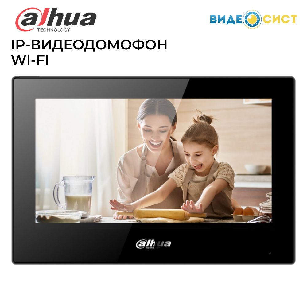 Видеодомофон WI-FI Dahua DHI-VTH5321GB-W черный