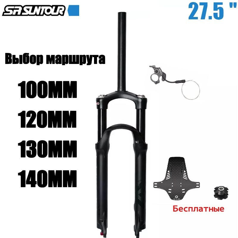 Sr suntour epixon air fork on sale