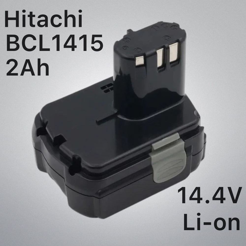 Аккумулятор для шуруповерта 14.4V 2Ah Хитачи, Li-on BCL1415, DS14DCL ...