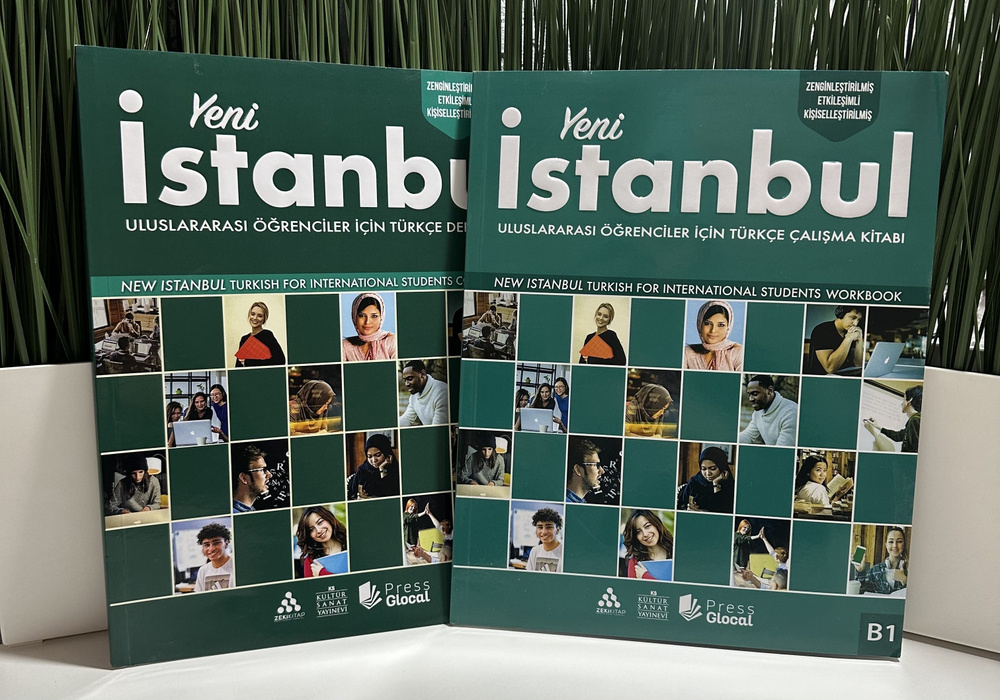 YENI ISTANBUL B1 учебник+рабочая тетрадь - купить с доставкой по ...