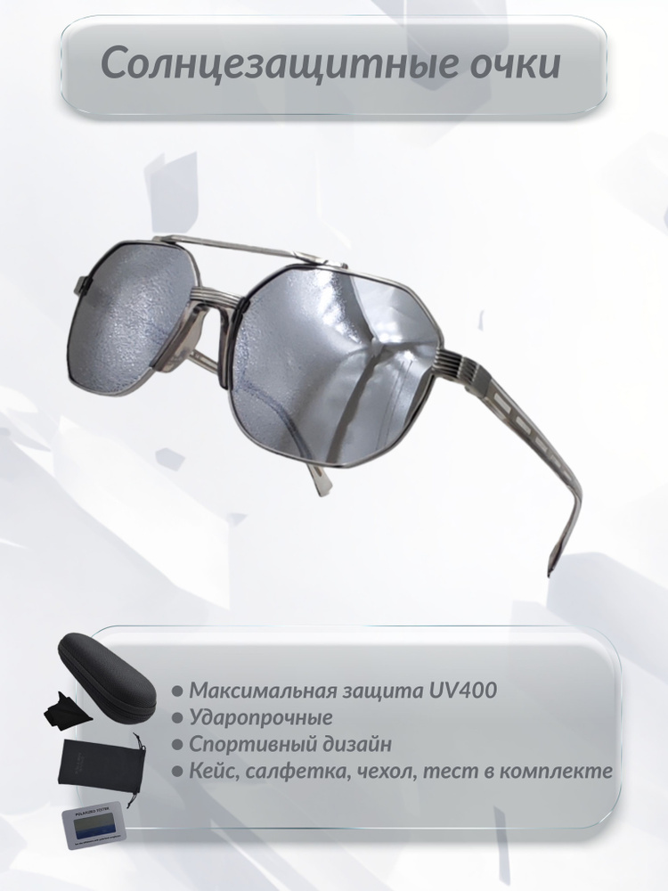 Matrix Polarized Очки солнцезащитные - купить с доставкой по выгодным ...