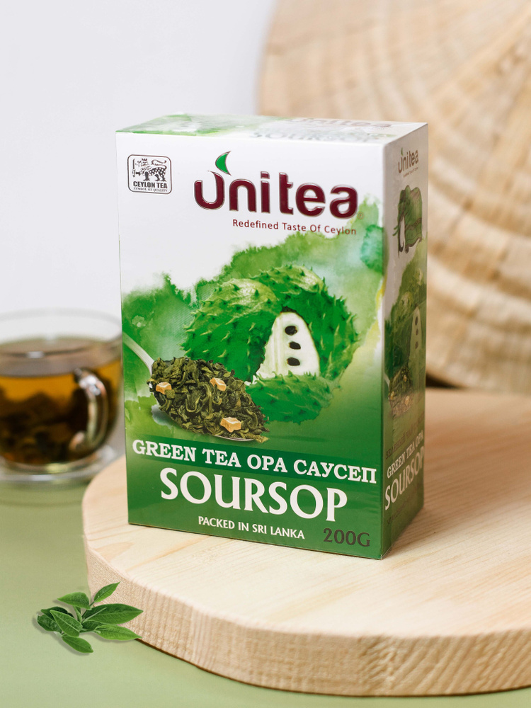Чай зеленый UNITEA Саусеп 200 гр (02/27) №2 #1