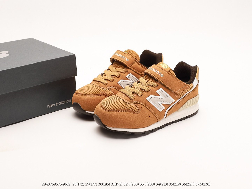 Кроссовки New Balance #1