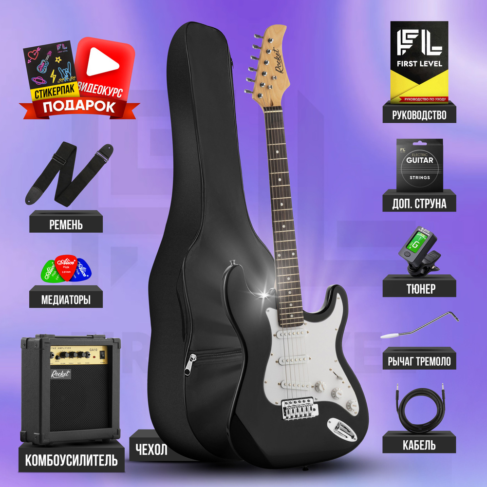 Электрогитара для начинающих Stratocaster RockEt ST-01 ( комплект PREMIUM ,  цвет чёрный )