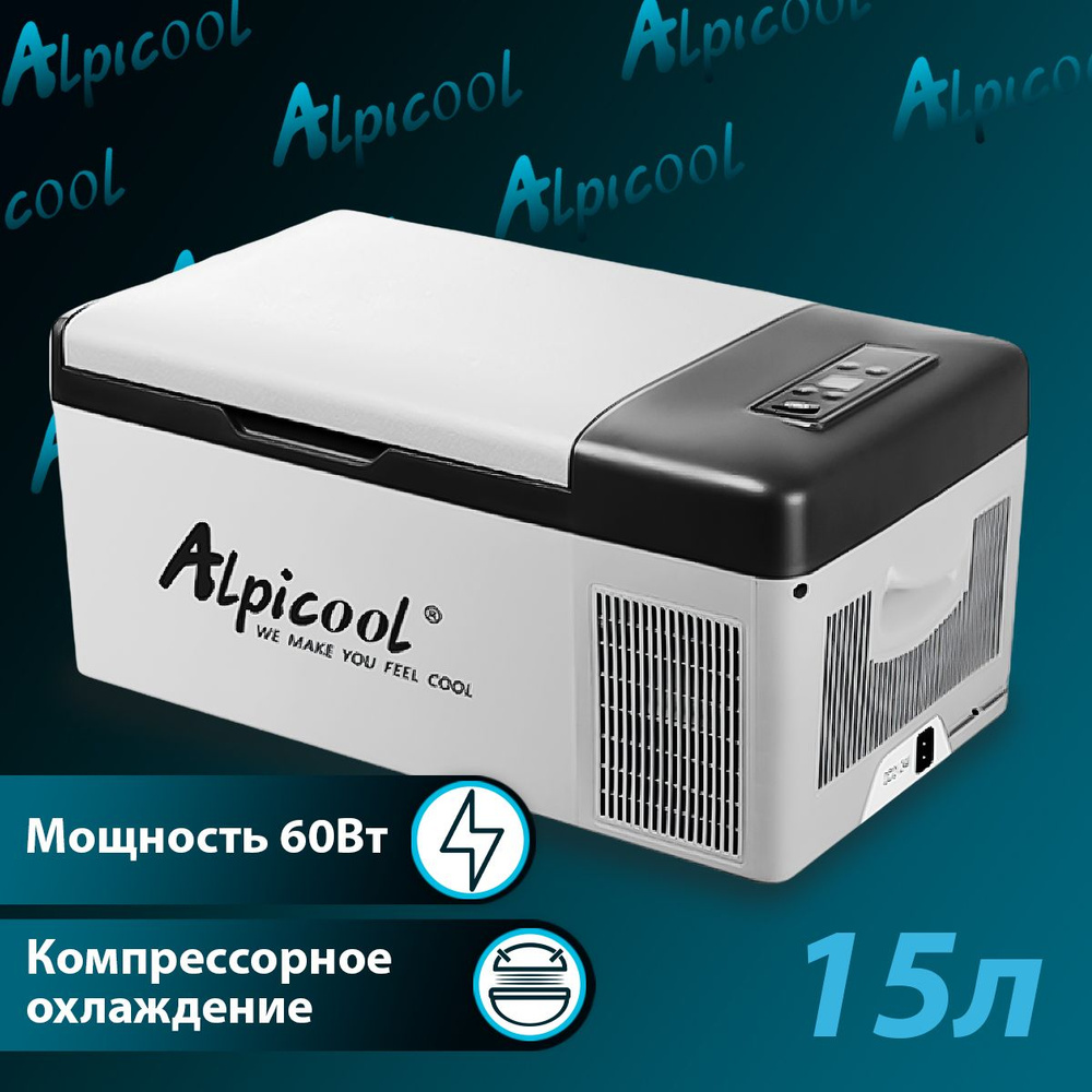 Автомобильный холодильник Alpicool C15 (холодильник для автомобиля на 15л)  - купить с доставкой по выгодным ценам в интернет-магазине OZON (245994166)