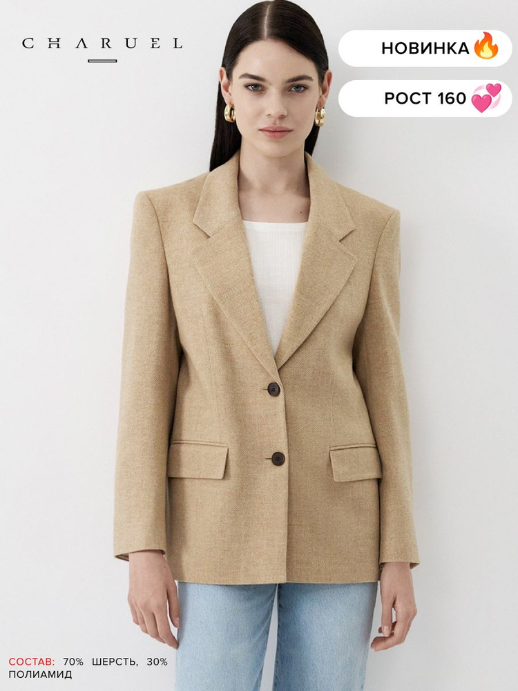 Жакет Charuel - купить с доставкой по выгодным ценам в интернет ...