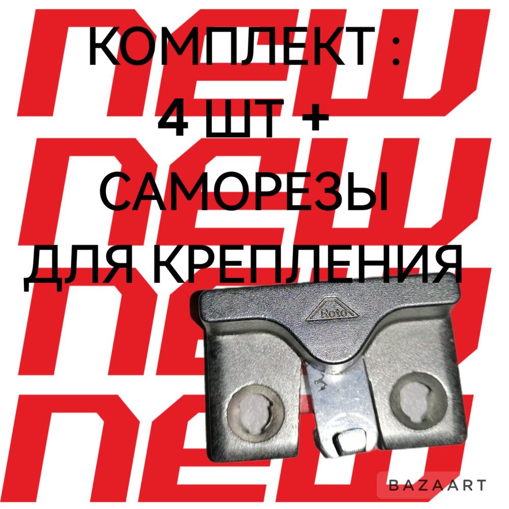 Микропроветривание для пластиковых окон. Планка щелевого ...