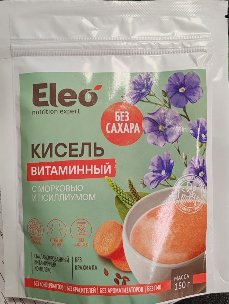 Кисель Витаминный Eleo с морковью и псиллиумом 150гр #1