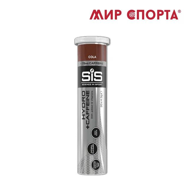 SiS Gо Hydro Напиток-электролит в растворимых таблетках с кофеином, вкус Кола  #1