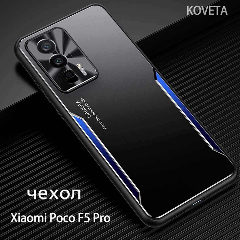 Чехол для мобильного телефона Xiaomi Poco F5 Pro, дизайн в тон цвету, легкая роскошная мода, ударопрочный, #1