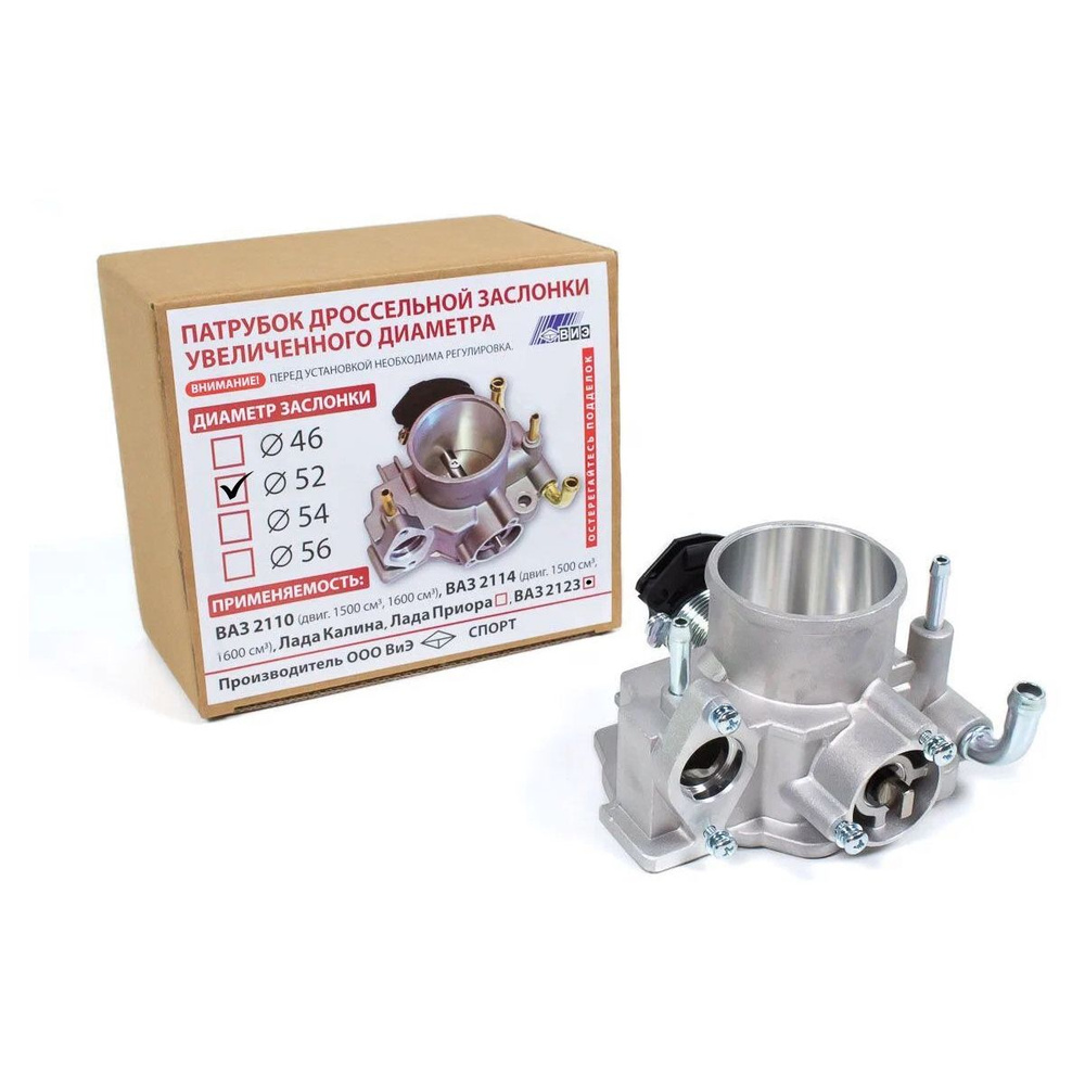 Дроссельная заслонка "ВИЭ" без датчиков 52 ММ ДЛЯ Нива 4х4 Шевроле Нива ...