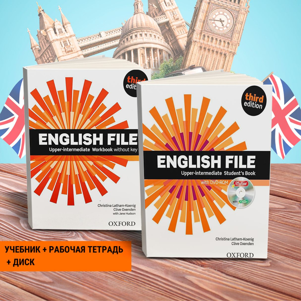 English File Upper-Intermediate, 3 издание, ПОЛНЫЙ КОМПЛЕКТ: Учебник ...