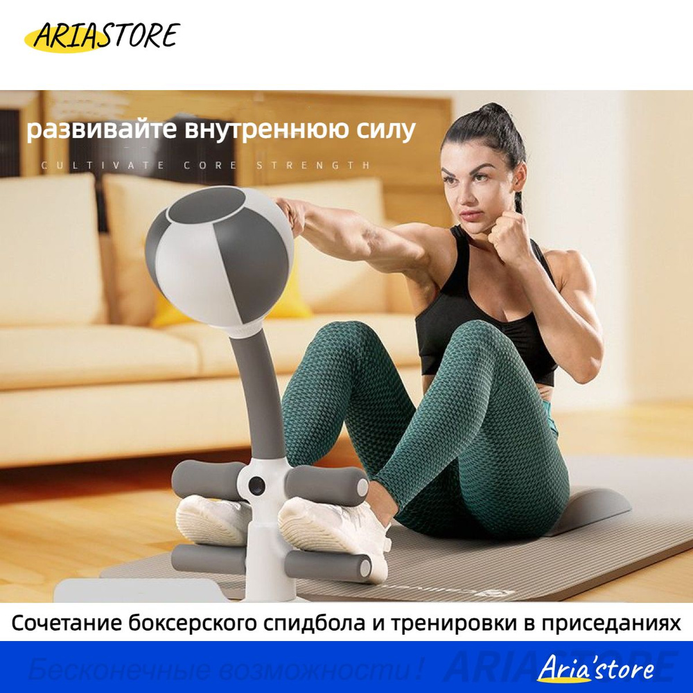 ARIASTORE Мультистанция w1-00070 #1