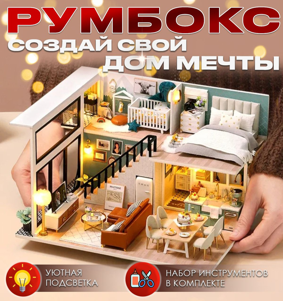 Инструкции по сборке LEGO Minecraft Конструктор Хижина ведьмы 21133