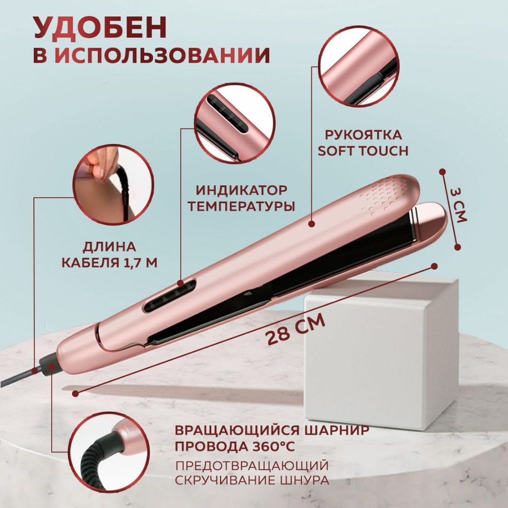 Щипцы для выпрямления волос Enchen Enrollor Hair curling iron Pink ...