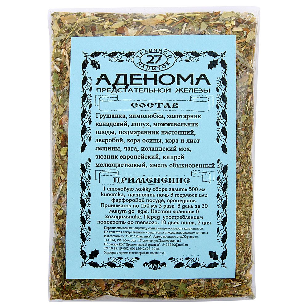 Травяной чай (сбор трав) по прописи Михальченко С.И. №27 Аденома 100 гр.  #1