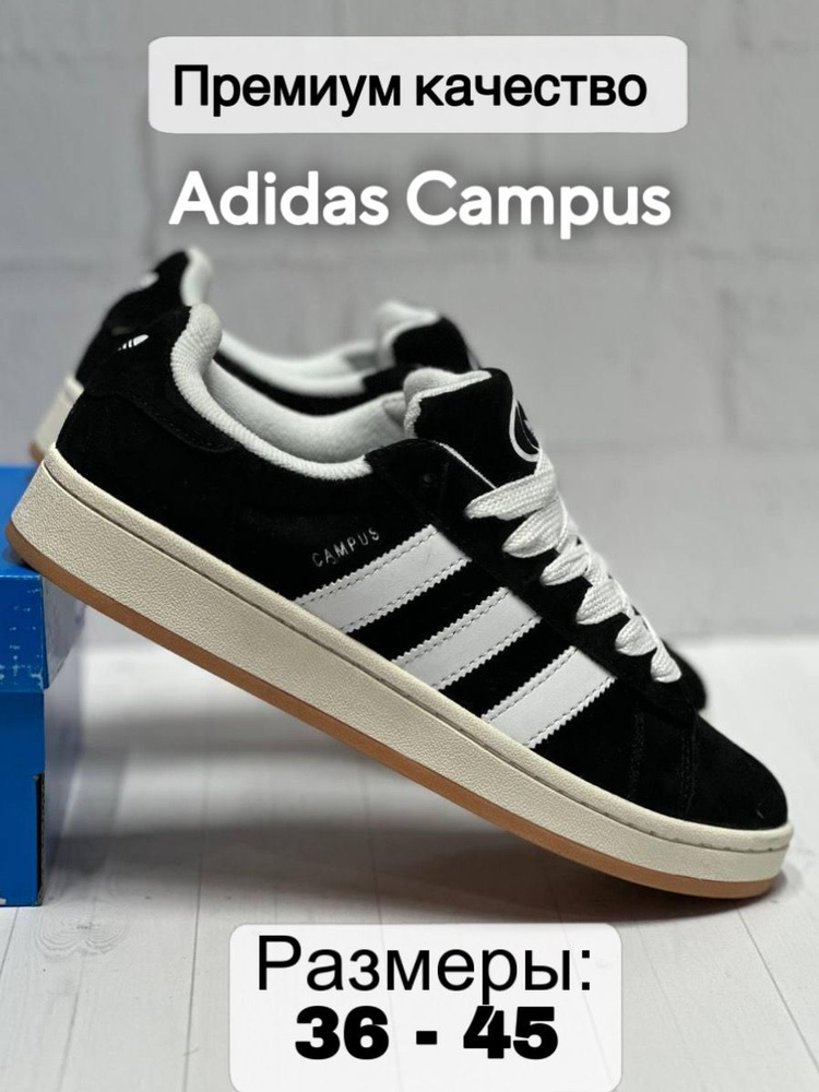 Adidas campus 36 on sale