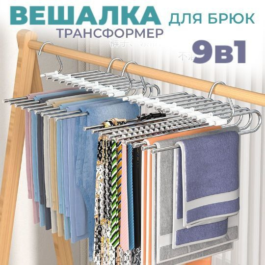 Вешалка-органайзер, 32 см, 1 шт #1