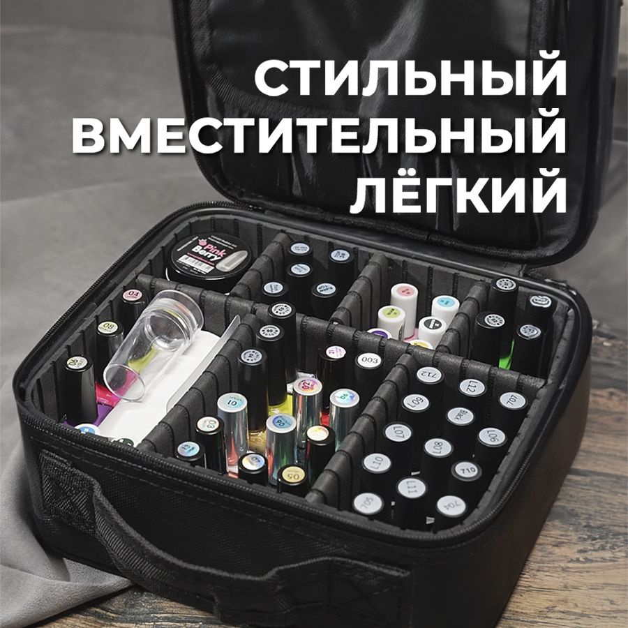 Pinkberry / Бьюти бокс. Бьюти кейс для визажиста. - купить с доставкой ...