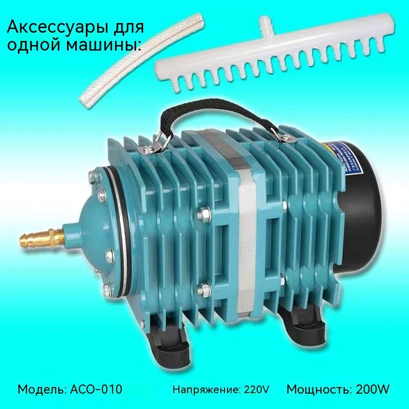 RESUN 200 Вт электромагнитный воздушный компрессионный насос для ...