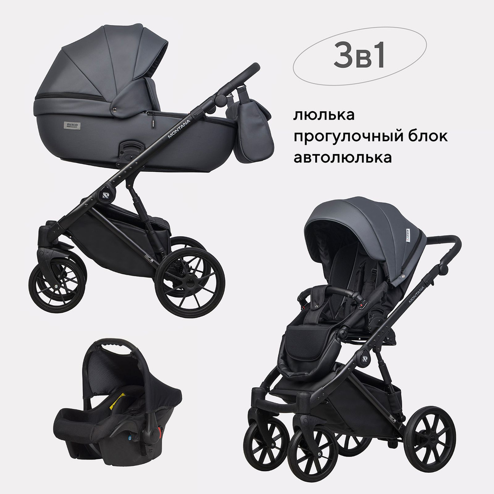 Коляска 3-в-1 RIKO BASIC MONTANA ECCO 24 Graphite (графит) #1