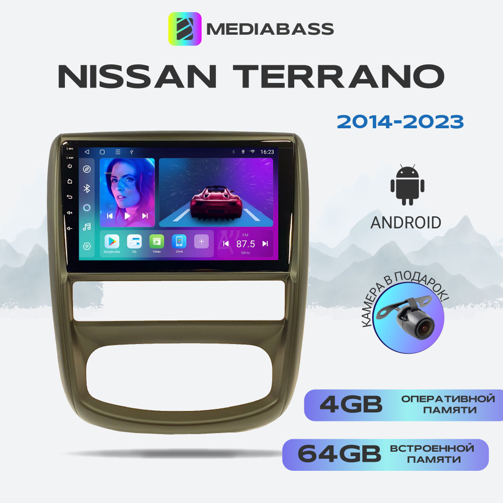 Магнитола MEDIABASS Nissan Terrano 2014-2023, 4/64GB, DSP, 4G модем, Android 13 / Рено Дастер + Переходная #1