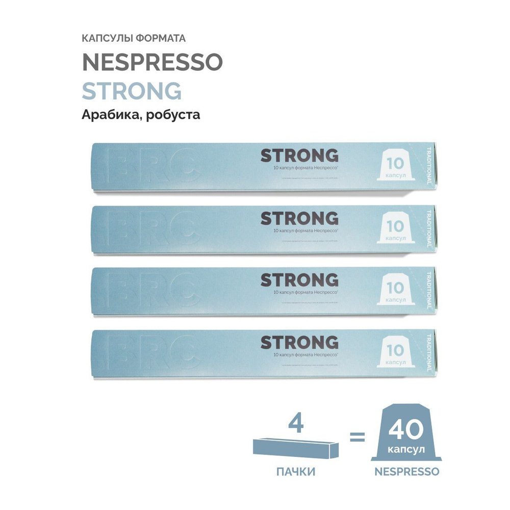 Кофе капсулы Nespresso Strong Lazy Barista Roasting Company натуральный молотый 4 шт  #1