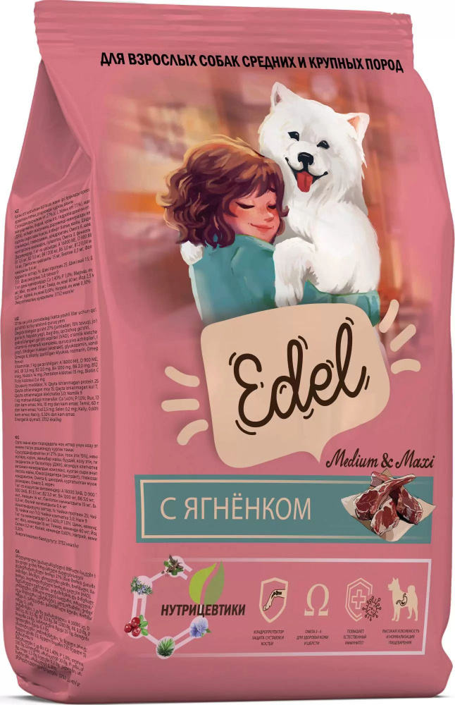 Корм сухой для собак Edel / Эдель Medium & Maxi для взрослых животных ...