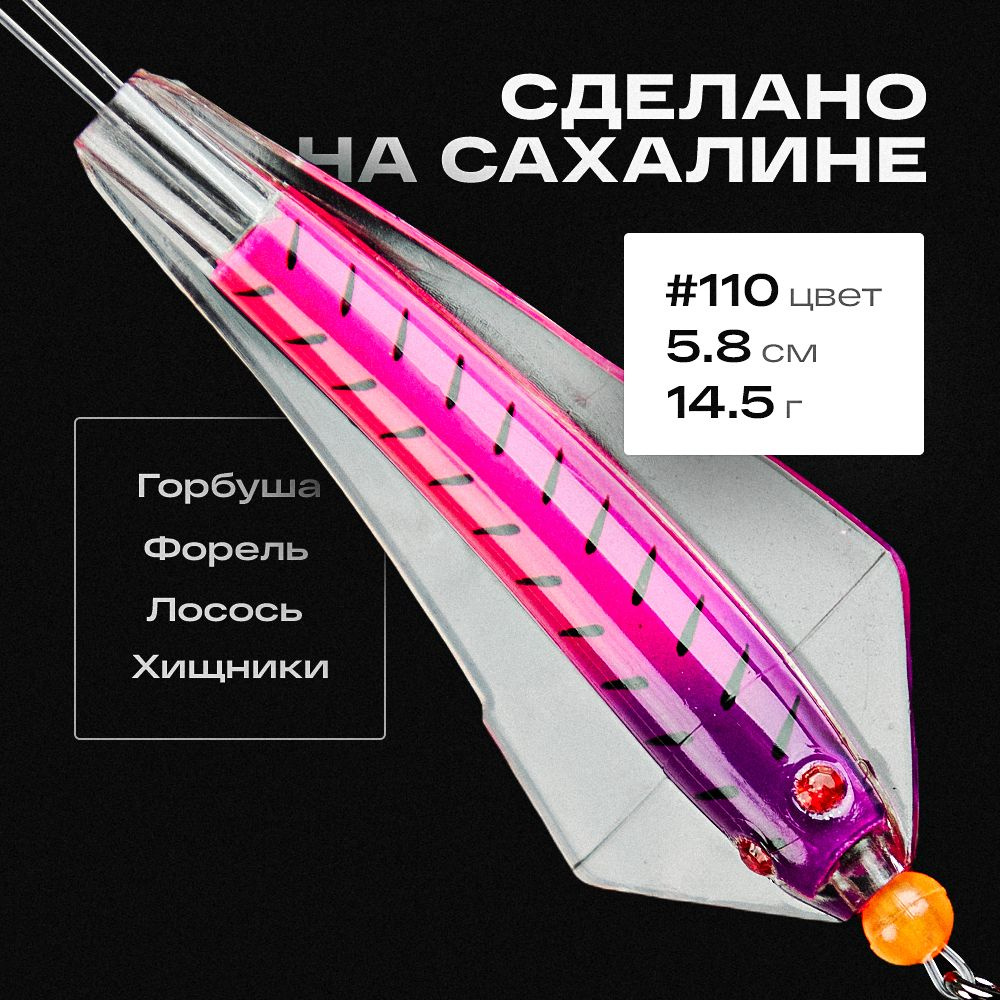 Колеблющаяся Блесна Tillins Fishing King_5.8, 1 шт купить c доставкой на  OZON по низкой цене (1295772447)