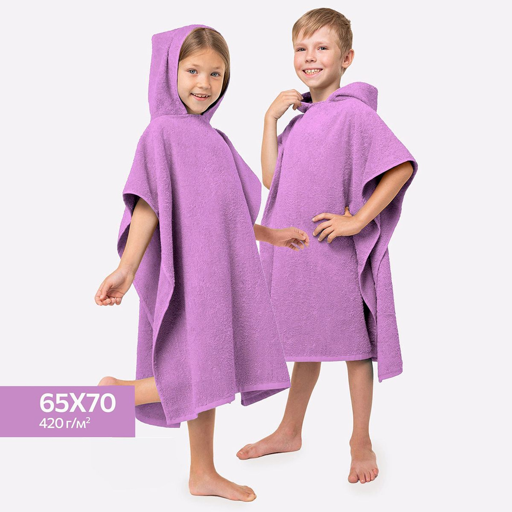 Happyfox Home Полотенце детское с капюшоном 65x71 см,  #1