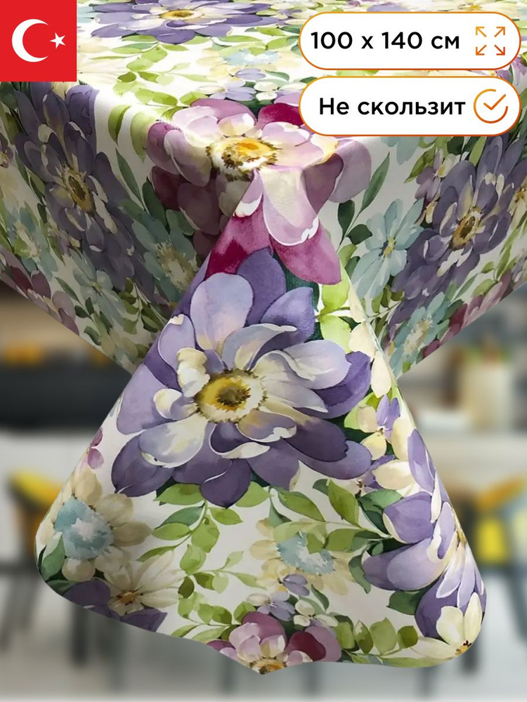 Клеенка на стол на кухню в упаковке FLORISTA 100х140 см. #1