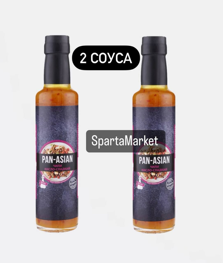 Соус PAN-ASIAN Чили, кисло-сладкий, 2 бутылки по 300 г - купить с ...