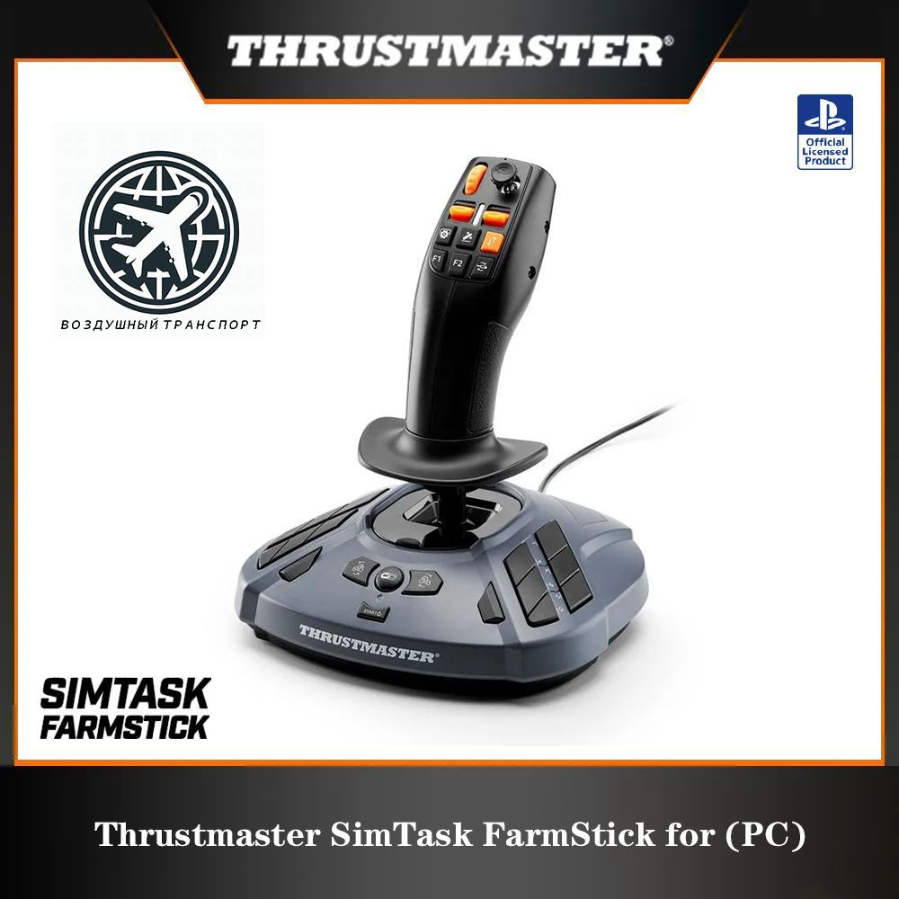 Геймпад Thrustmaster, для Мультиплатформа, серый металлик - купить по  выгодной цене в интернет-магазине OZON (1559840690)