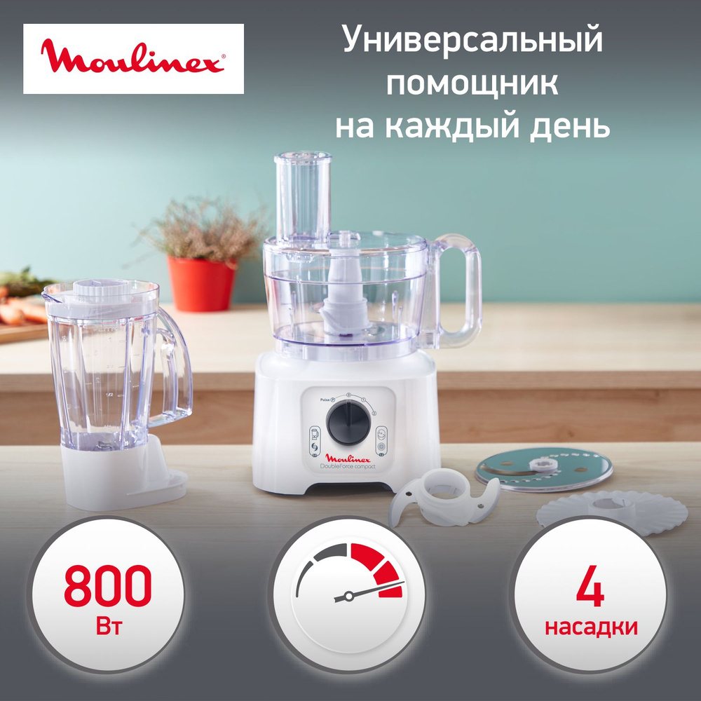 Кухонный комбайн Moulinex DoubleForce Compact FP542111, белый