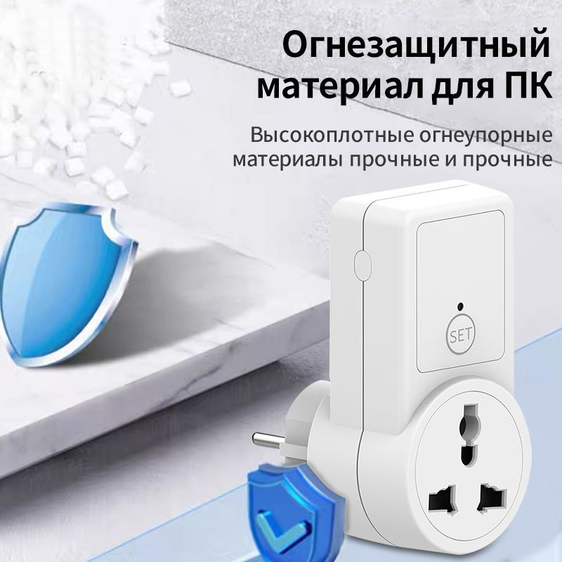 Умная розетка с беспроводным пультом дистанционного управления Хорошая ...